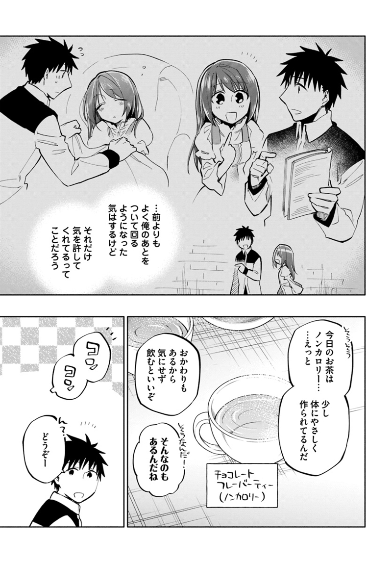 宝くじで40億当たったんだけど異世界に移住する - raw - 第40話 - https://jpgg.ffgg.to/JPGG/04130035/2rw5bfx5ndn.jpg