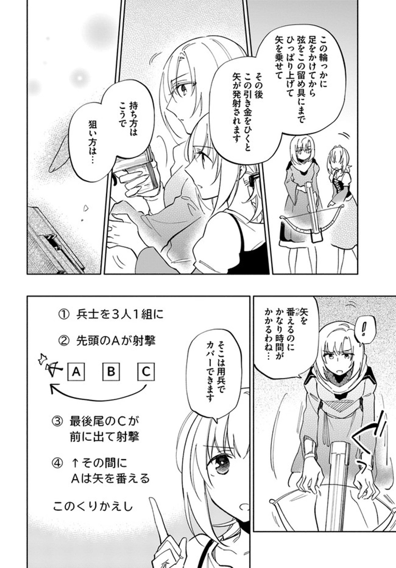 宝くじで40億当たったんだけど異世界に移住する - raw - 第42話 - https://jpgg.ffgg.to/JPGG/04130035/2ydaqysmab0.jpg