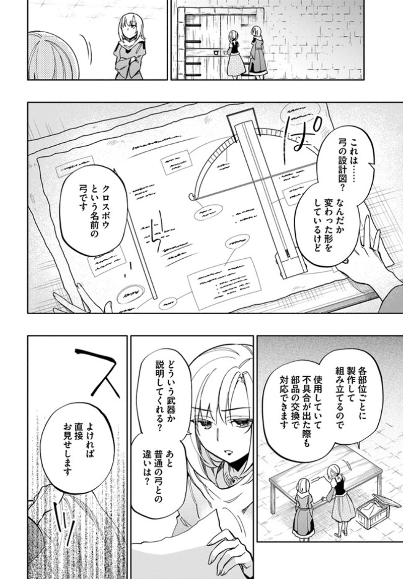 宝くじで40億当たったんだけど異世界に移住する - raw - 第42話 - https://jpgg.ffgg.to/JPGG/04130035/3cmp1xmhpk3.jpg