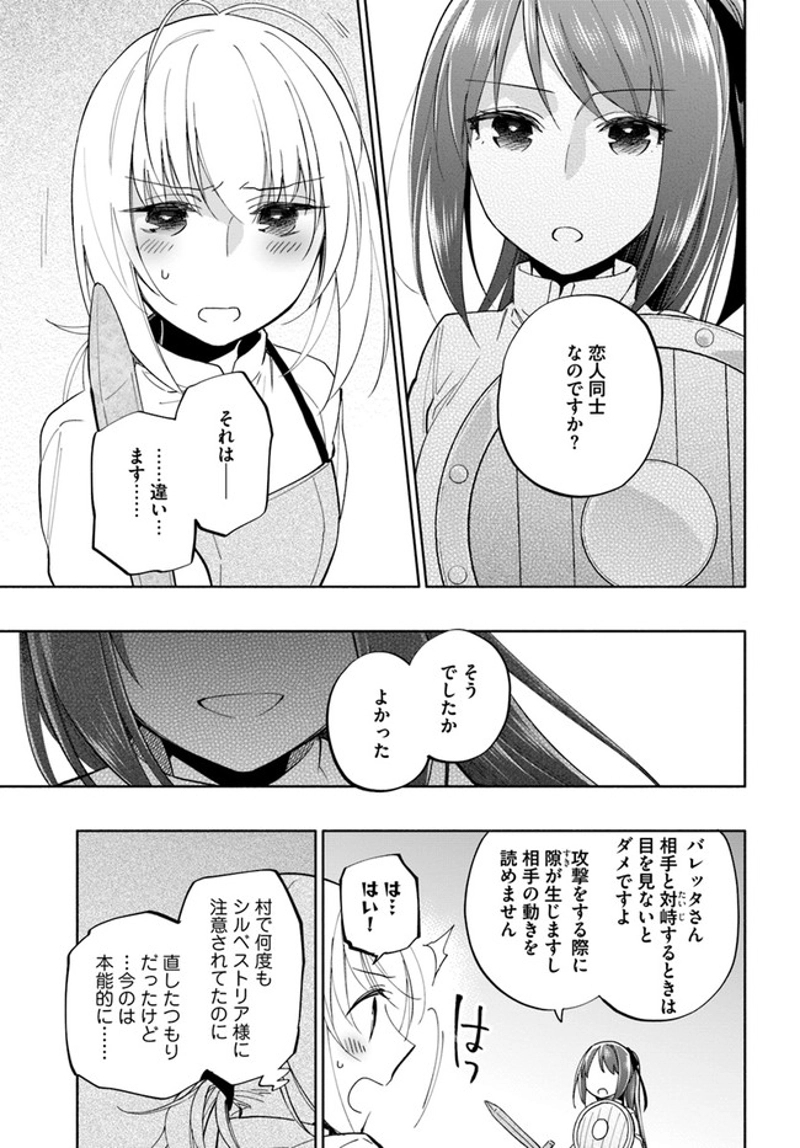 宝くじで40億当たったんだけど異世界に移住する - raw - 第42話 - https://jpgg.ffgg.to/JPGG/04130035/40xhzasr1n4.jpg