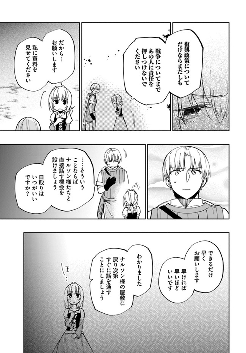 宝くじで40億当たったんだけど異世界に移住する - raw - 第41話 - https://jpgg.ffgg.to/JPGG/04130035/5buacfqyevl.jpg