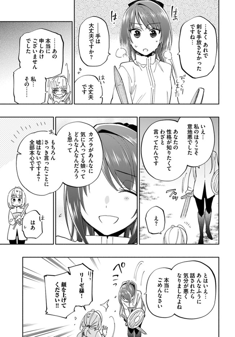 宝くじで40億当たったんだけど異世界に移住する - raw - 第42話 - https://jpgg.ffgg.to/JPGG/04130035/hr4xhgl52jh.jpg