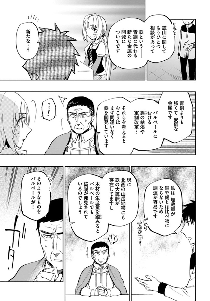 宝くじで40億当たったんだけど異世界に移住する - raw - 第42話 - https://jpgg.ffgg.to/JPGG/04130035/oqe0ltvueve.jpg