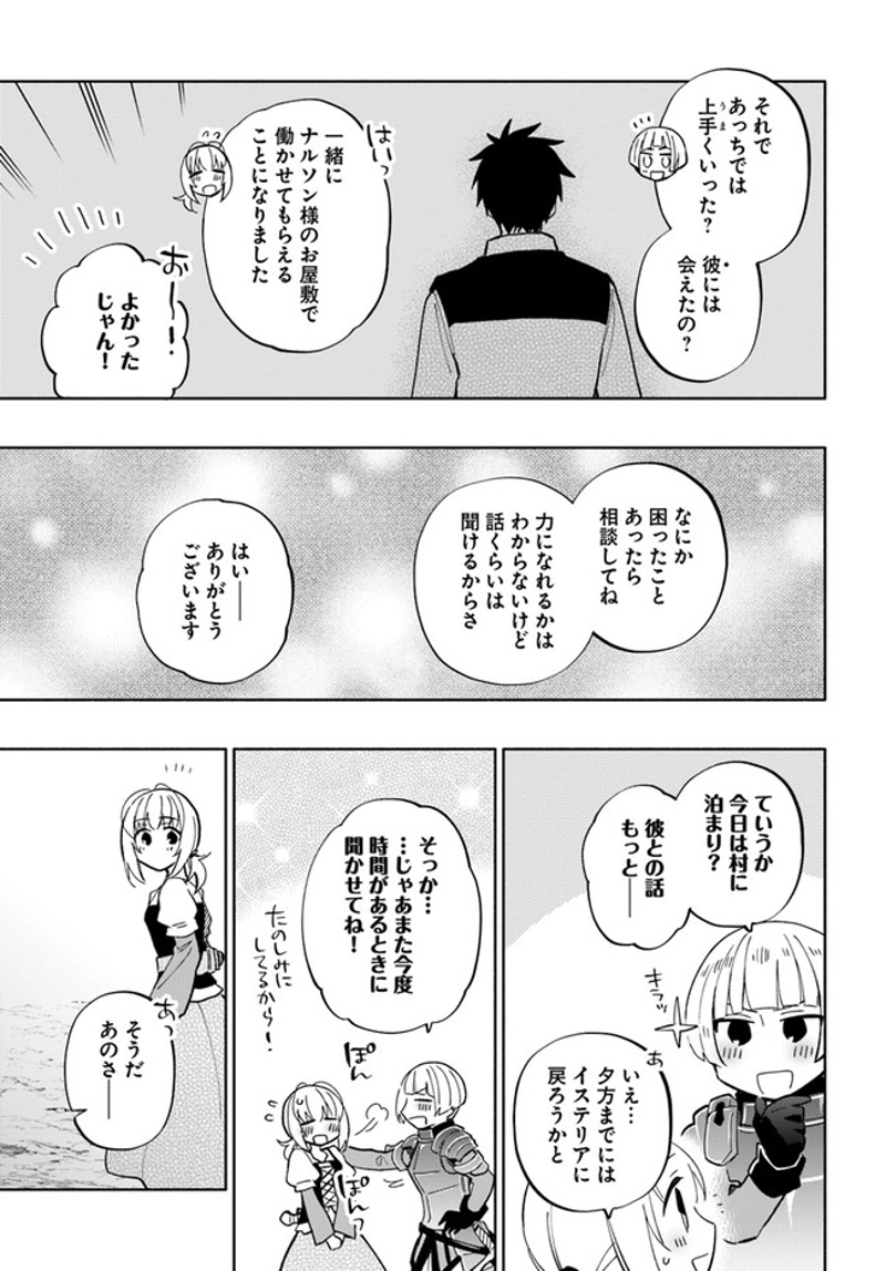 宝くじで40億当たったんだけど異世界に移住する - raw - 第43話 - https://jpgg.ffgg.to/JPGG/04130035/pjvuvvocuug.jpg