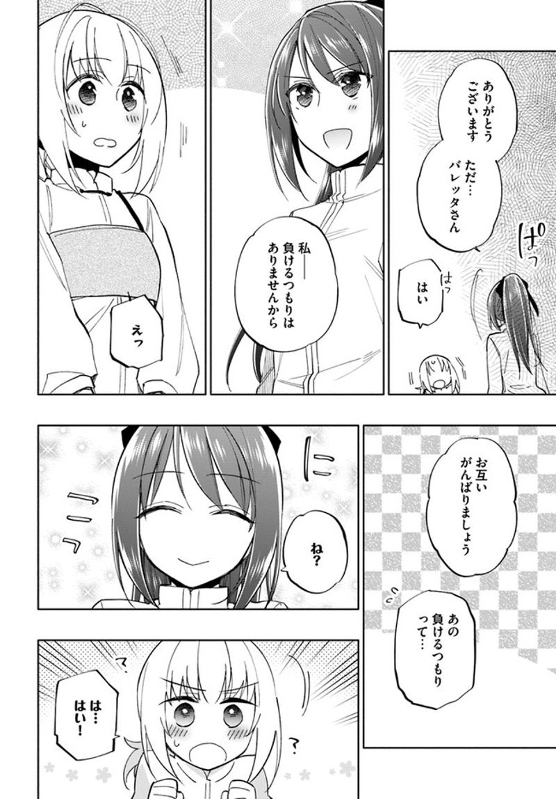 宝くじで40億当たったんだけど異世界に移住する - raw - 第42話 - https://jpgg.ffgg.to/JPGG/04130035/qe1ggpoo3rw.jpg