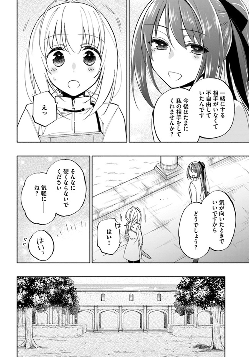 宝くじで40億当たったんだけど異世界に移住する - raw - 第42話 - https://jpgg.ffgg.to/JPGG/04130035/qihpjhn3jgx.jpg