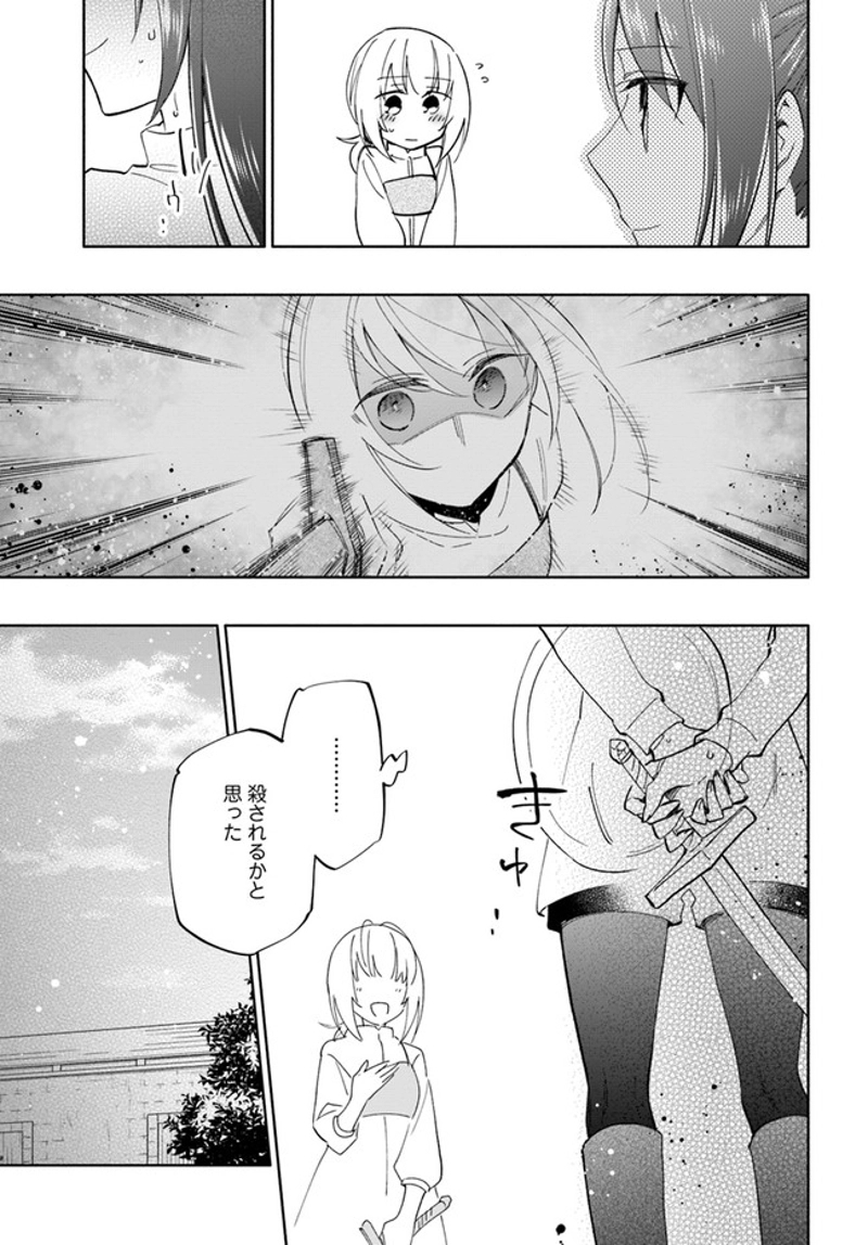 宝くじで40億当たったんだけど異世界に移住する - raw - 第42話 - https://jpgg.ffgg.to/JPGG/04130035/qjnb3t4xynv.jpg