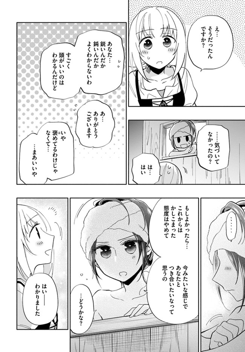 宝くじで40億当たったんだけど異世界に移住する - raw - 第45話 - https://jpgg.ffgg.to/JPGG/04130035/qmx21ejazfs.jpg