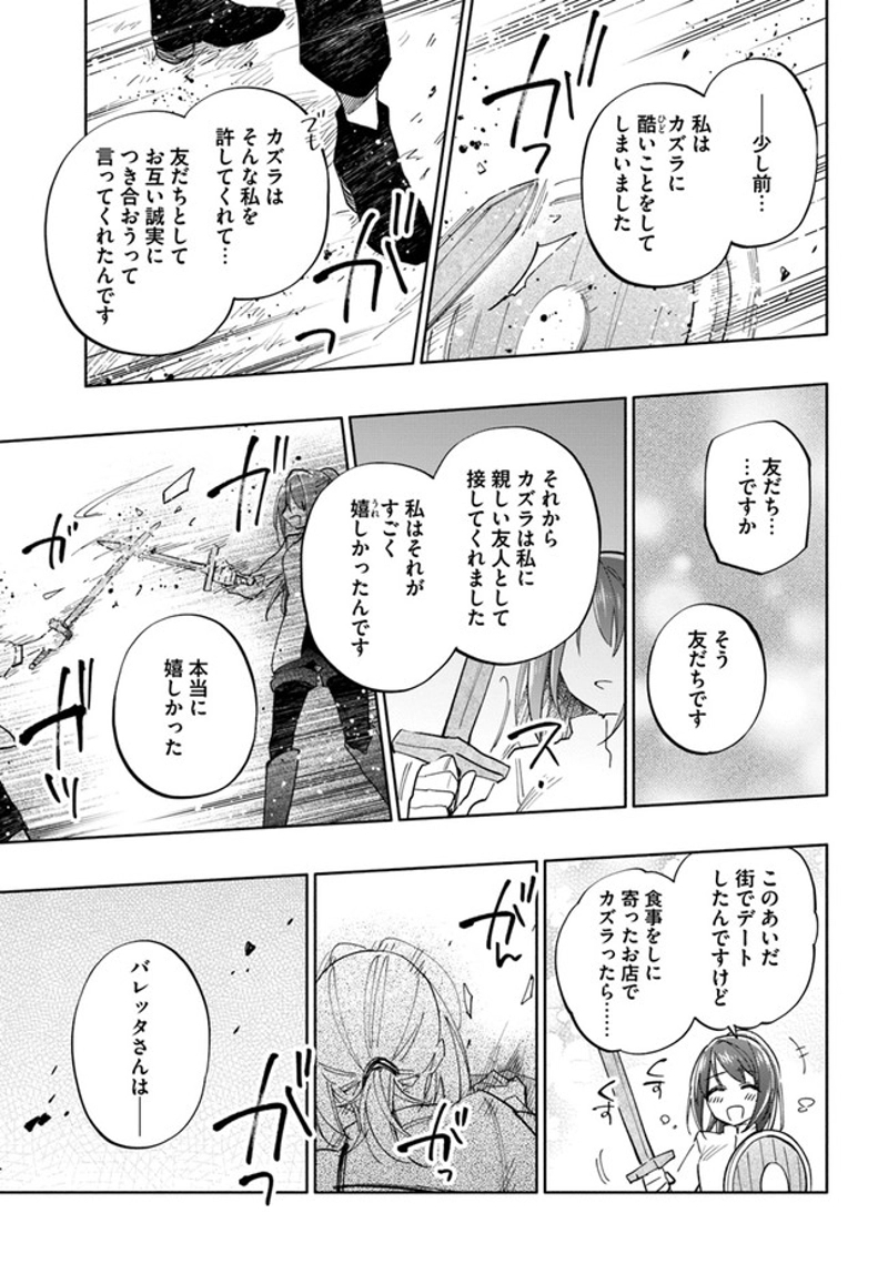 宝くじで40億当たったんだけど異世界に移住する - raw - 第42話 - https://jpgg.ffgg.to/JPGG/04130035/rgfysrpyoof.jpg