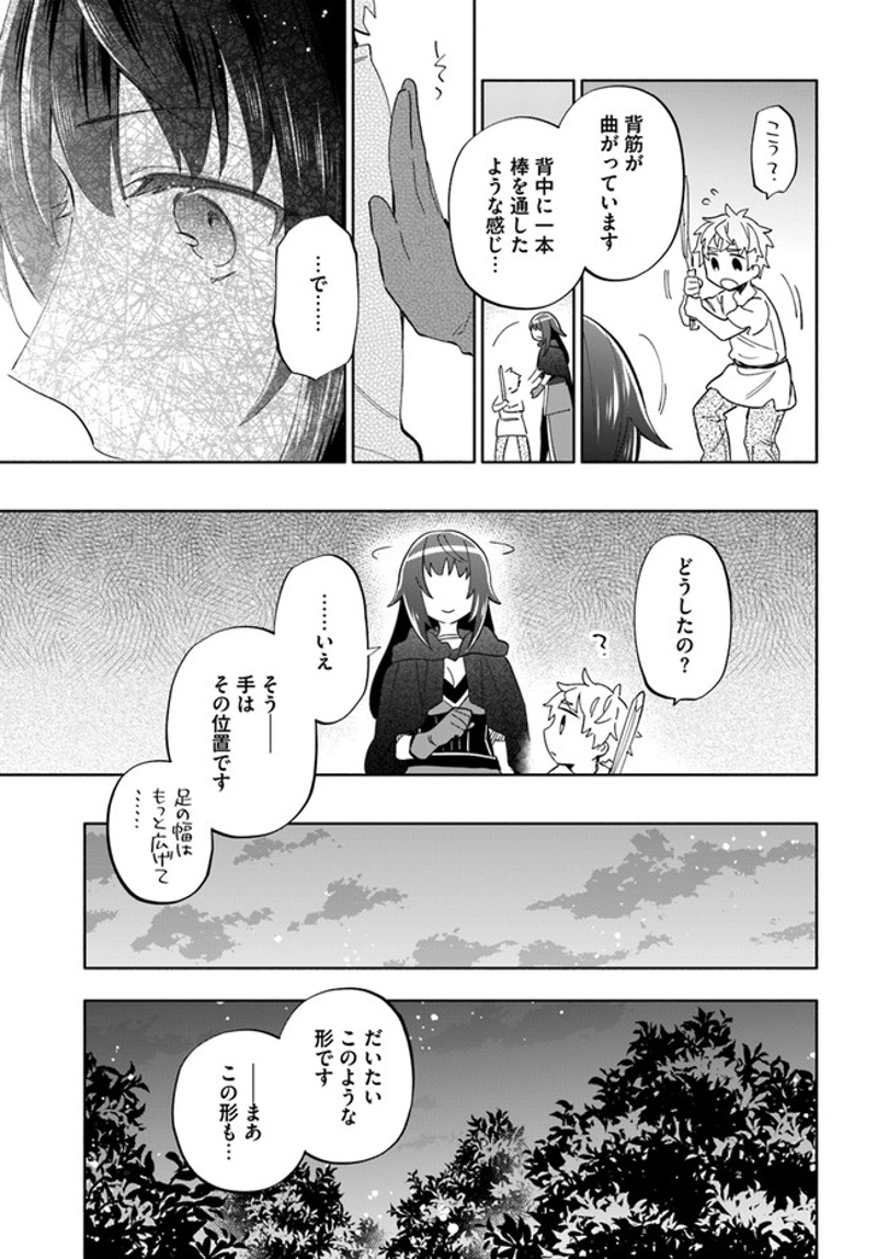 宝くじで40億当たったんだけど異世界に移住する - raw - 第42.5話 - https://jpgg.ffgg.to/JPGG/04130035/vb1dedcalws.jpg