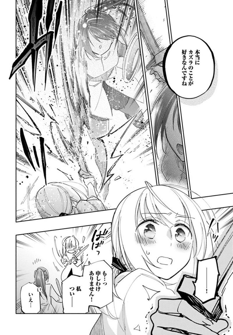 宝くじで40億当たったんだけど異世界に移住する - raw - 第42話 - https://jpgg.ffgg.to/JPGG/04130035/zjmlku2jrth.jpg