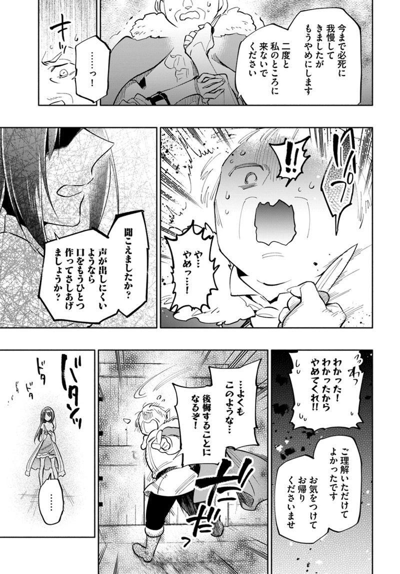 宝くじで40億当たったんだけど異世界に移住する - raw - 第39話 - https://jpgg.ffgg.to/JPGG/04130036/2cza5k2exz5.jpg
