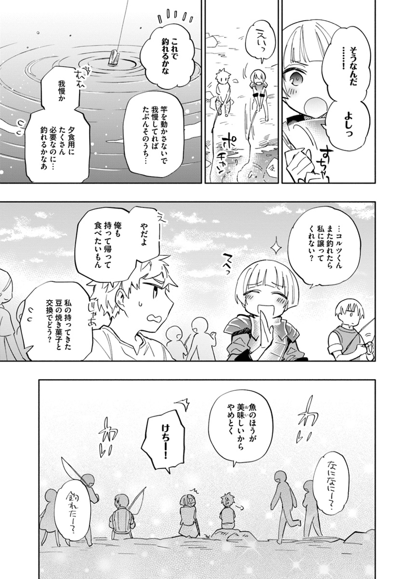 宝くじで40億当たったんだけど異世界に移住する - raw - 第35話 - https://jpgg.ffgg.to/JPGG/04130036/5f3lbut0hjw.jpg
