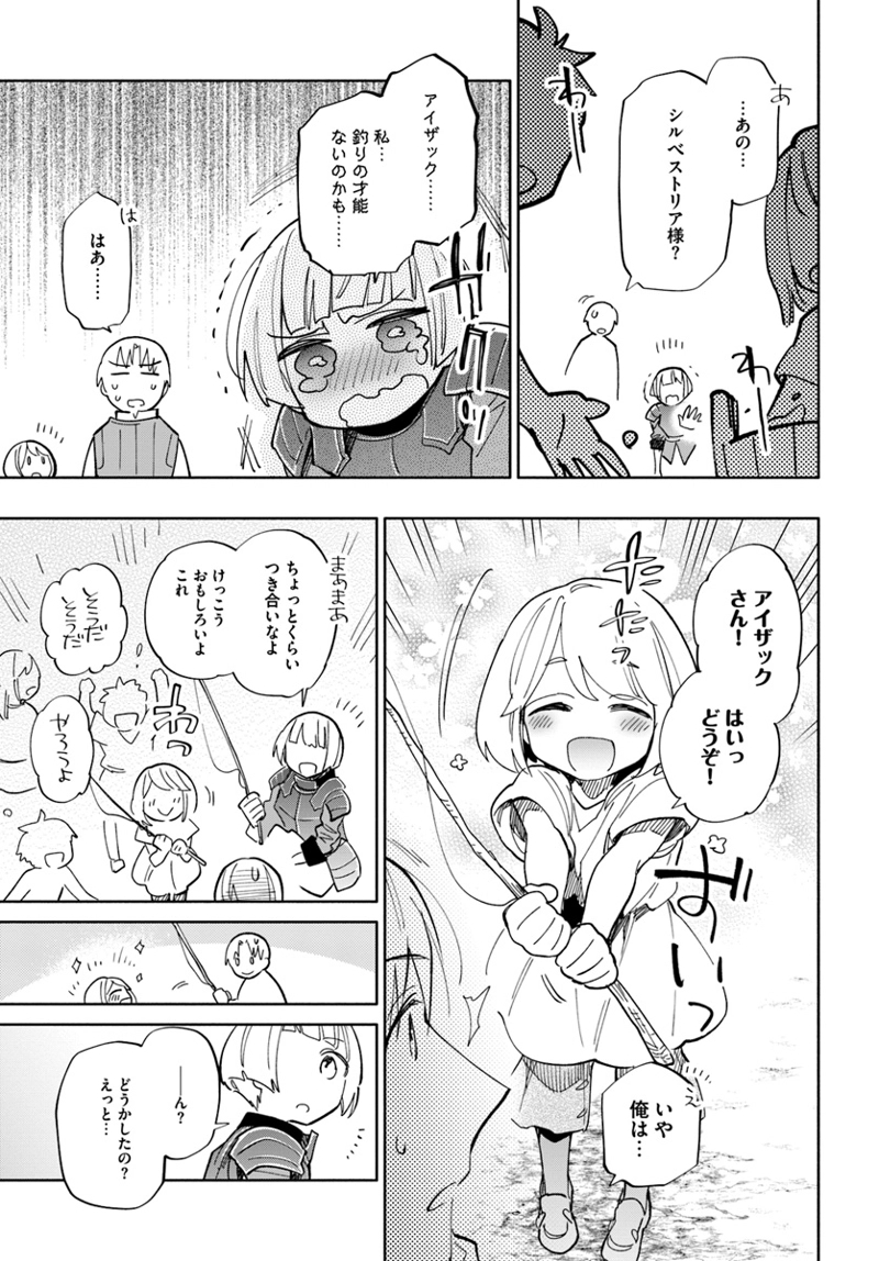 宝くじで40億当たったんだけど異世界に移住する - raw - 第35話 - https://jpgg.ffgg.to/JPGG/04130036/bccp5ozomgy.jpg