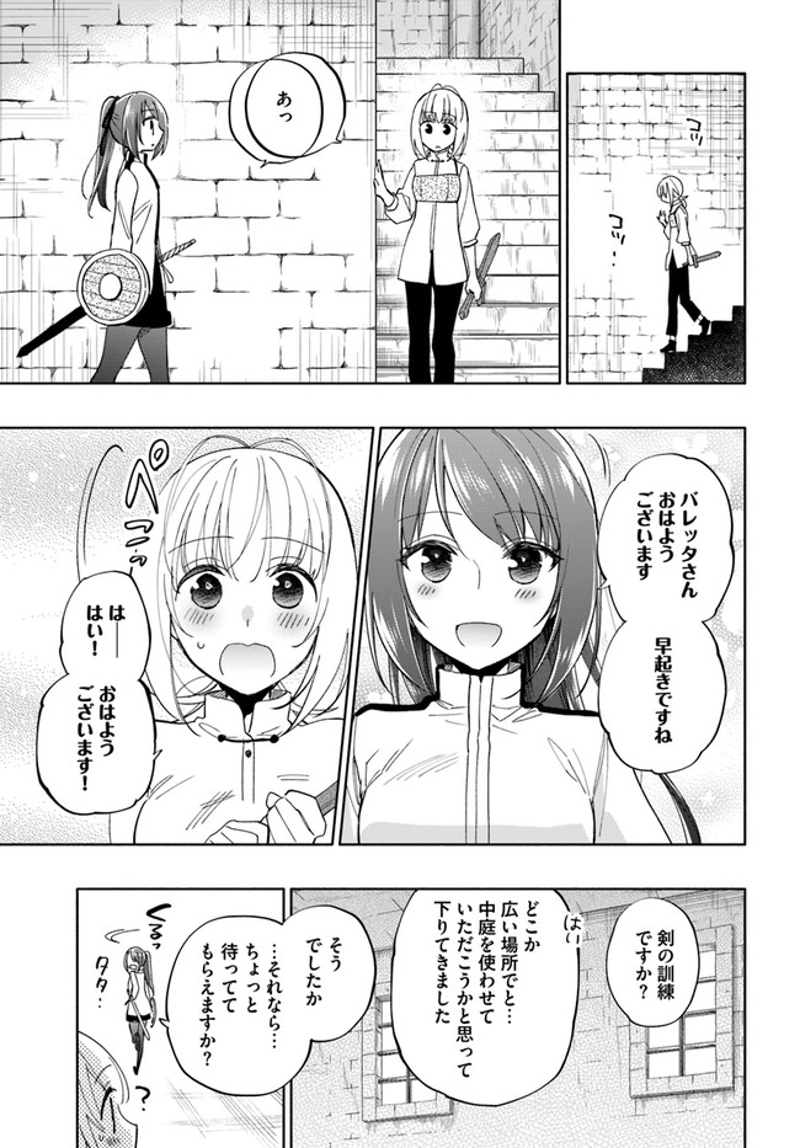 宝くじで40億当たったんだけど異世界に移住する - raw - 第41話 - https://jpgg.ffgg.to/JPGG/04130036/c0ki1ghbrtf.jpg