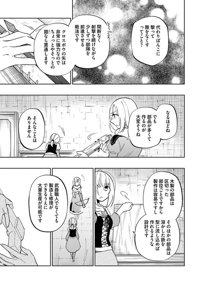 宝くじで40億当たったんだけど異世界に移住する - raw - 第42話 - https://jpgg.ffgg.to/JPGG/04130036/hocftjzoivl.jpg