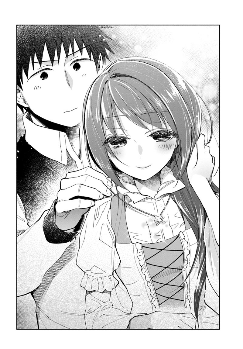 宝くじで40億当たったんだけど異世界に移住する - raw - 第36話 - https://jpgg.ffgg.to/JPGG/04130036/itup14gnz5e.jpg