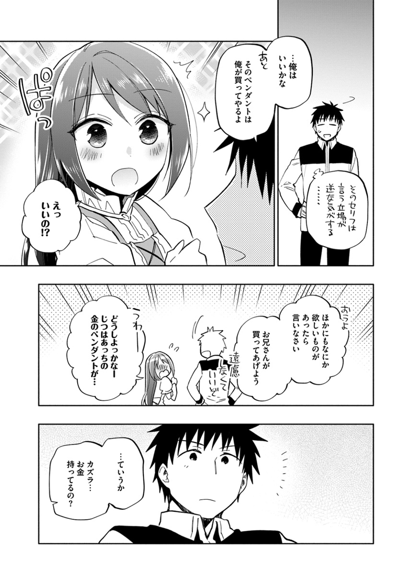 宝くじで40億当たったんだけど異世界に移住する - raw - 第36話 - https://jpgg.ffgg.to/JPGG/04130036/lbknebobbp1.jpg