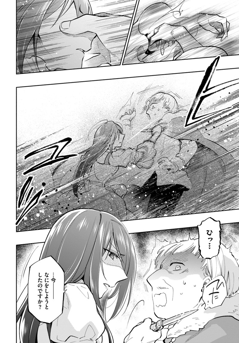 宝くじで40億当たったんだけど異世界に移住する - raw - 第39話 - https://jpgg.ffgg.to/JPGG/04130036/n3fx3omzpgl.jpg