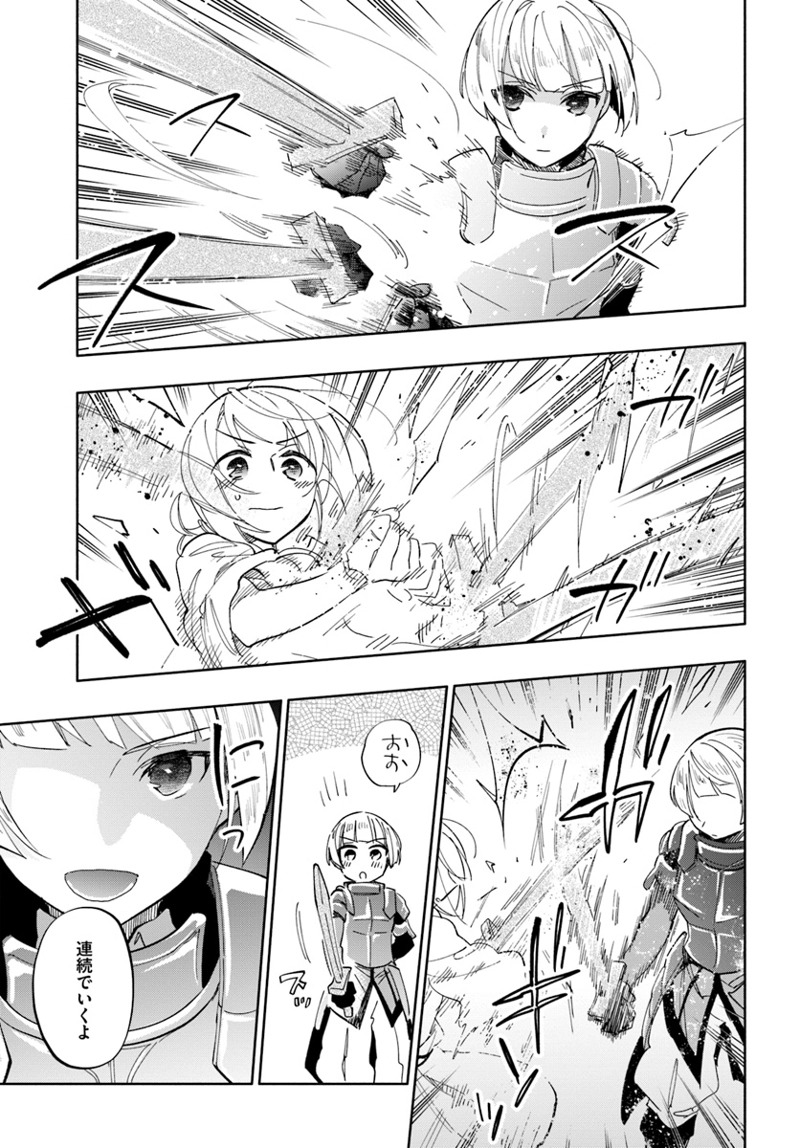 宝くじで40億当たったんだけど異世界に移住する - raw - 第36話 - https://jpgg.ffgg.to/JPGG/04130036/odaxo5sxx2d.jpg