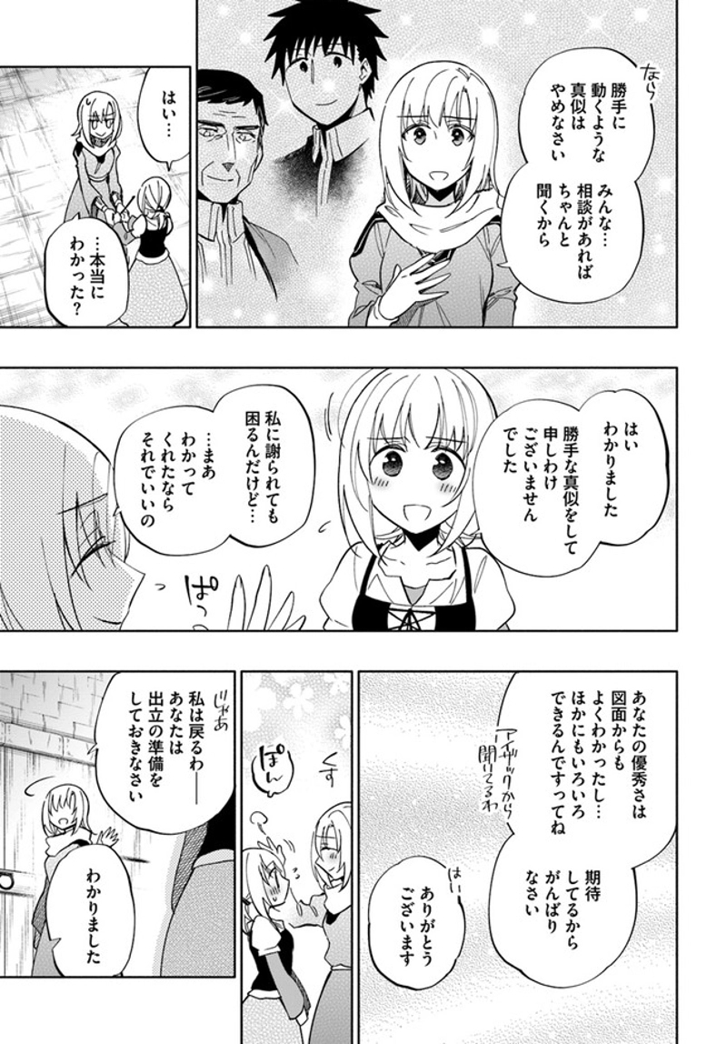 宝くじで40億当たったんだけど異世界に移住する - raw - 第42話 - https://jpgg.ffgg.to/JPGG/04130036/pj3tnrnjmxp.jpg