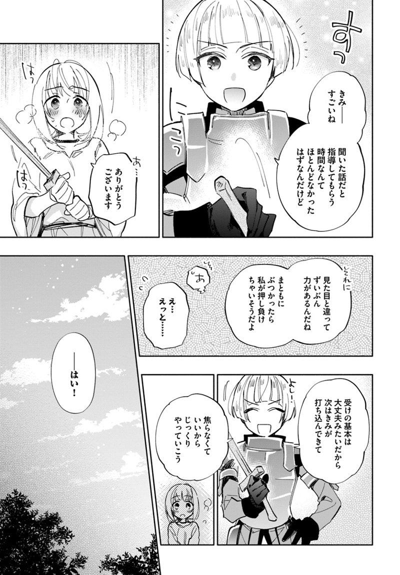 宝くじで40億当たったんだけど異世界に移住する - raw - 第36話 - https://jpgg.ffgg.to/JPGG/04130036/pxxcgosqg0d.jpg