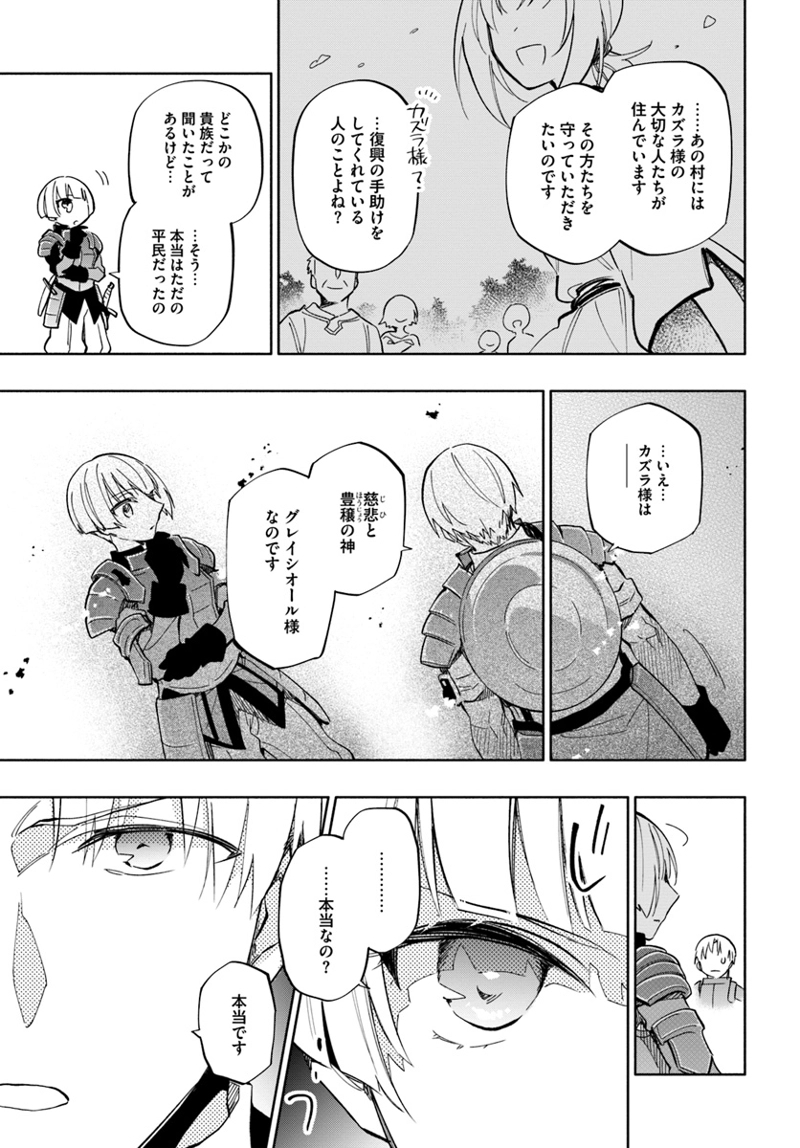 宝くじで40億当たったんだけど異世界に移住する - raw - 第35話 - https://jpgg.ffgg.to/JPGG/04130036/pzu3gwzczv0.jpg