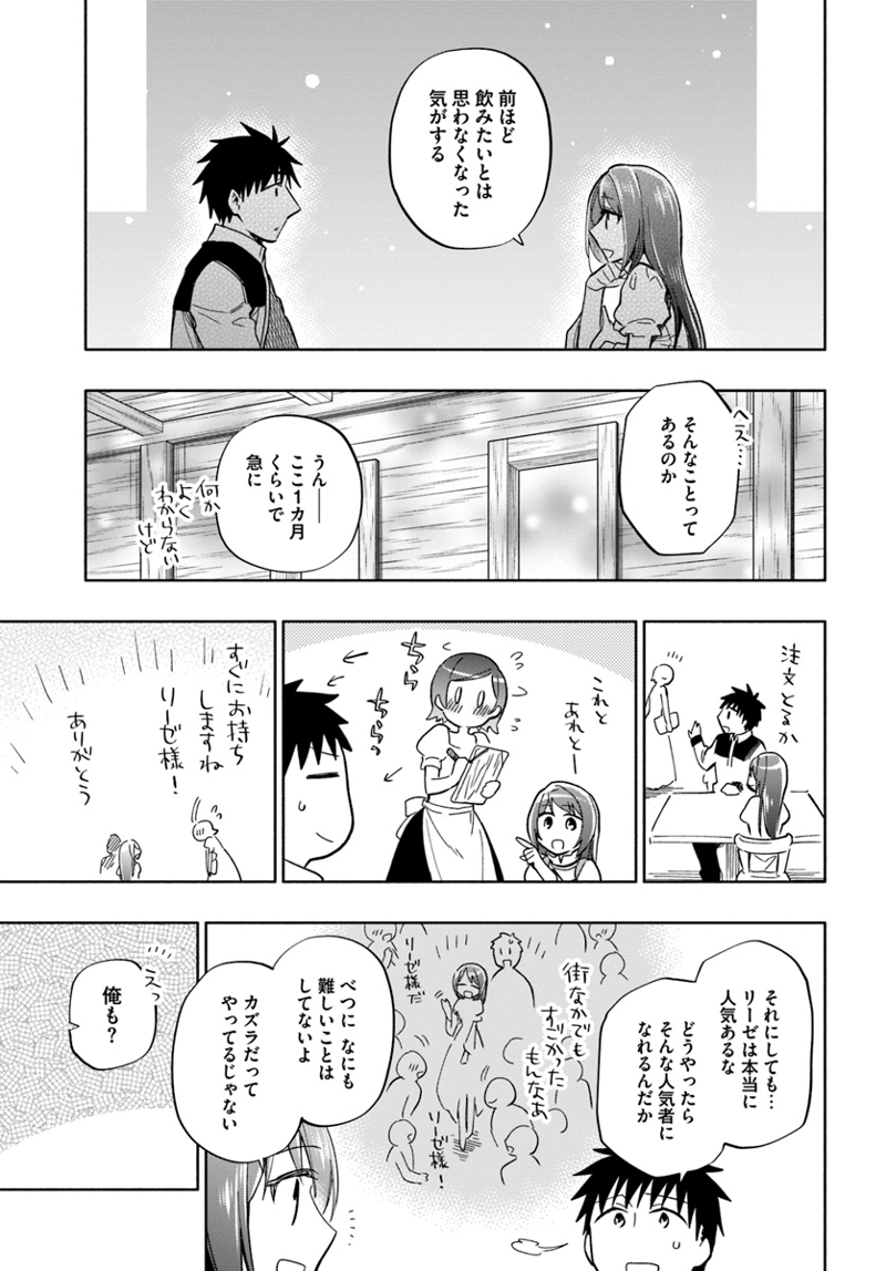 宝くじで40億当たったんだけど異世界に移住する - raw - 第36話 - https://jpgg.ffgg.to/JPGG/04130036/rao5zkazfa5.jpg
