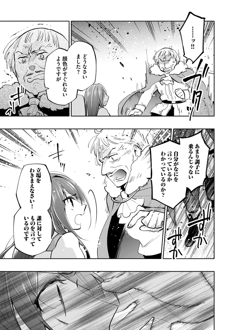 宝くじで40億当たったんだけど異世界に移住する - raw - 第39話 - https://jpgg.ffgg.to/JPGG/04130036/xrcacqvzdvw.jpg