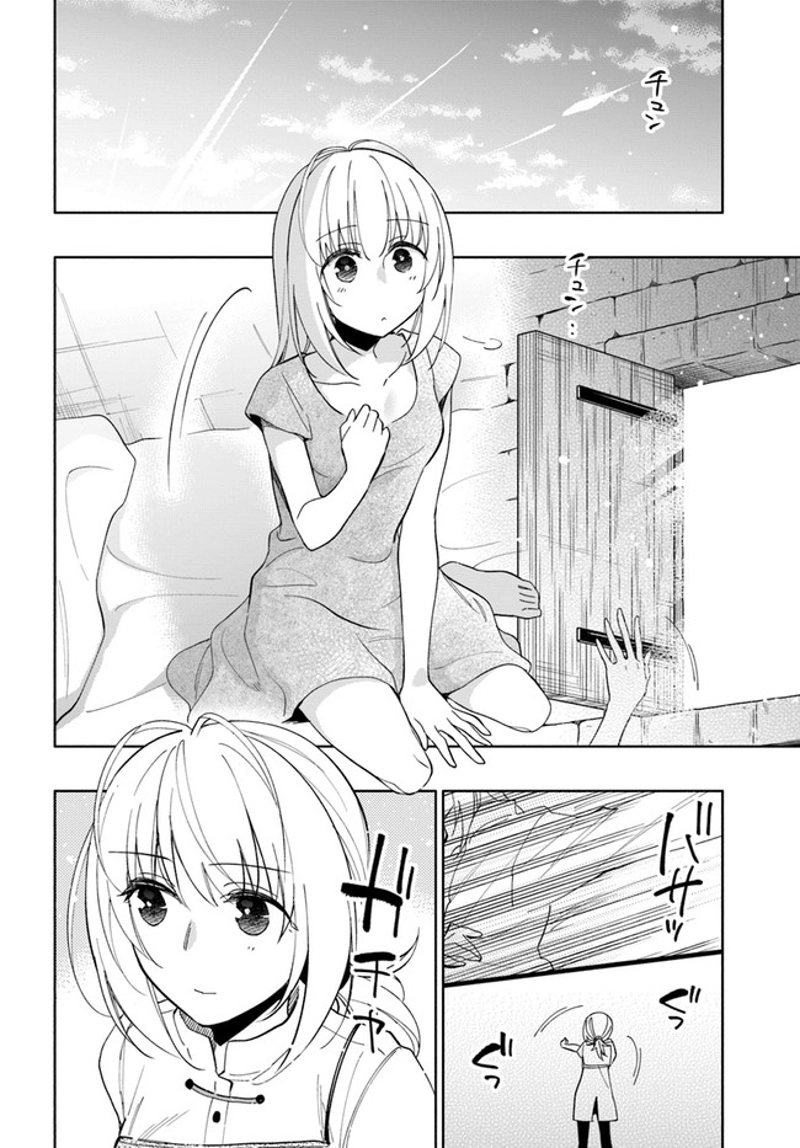 宝くじで40億当たったんだけど異世界に移住する - raw - 第41話 - https://jpgg.ffgg.to/JPGG/04130036/xt23fhwzm0z.jpg