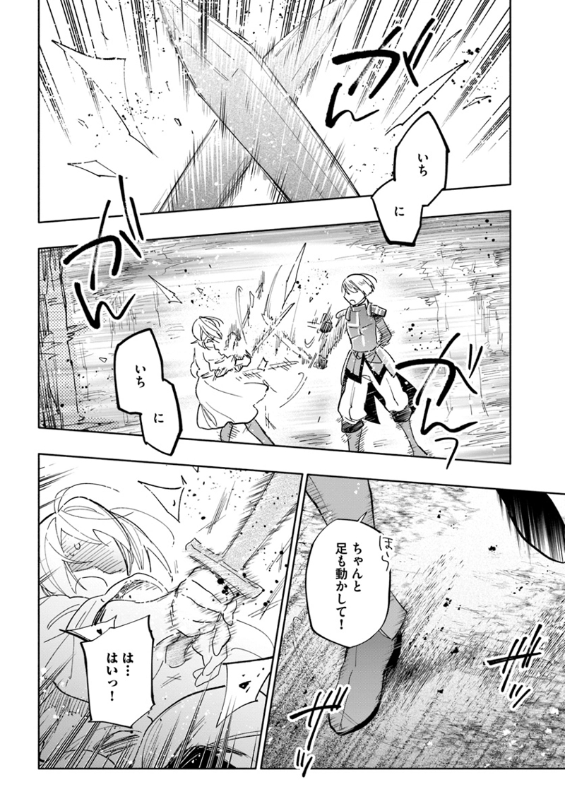 宝くじで40億当たったんだけど異世界に移住する - raw - 第36話 - https://jpgg.ffgg.to/JPGG/04130036/yg4u0upujk2.jpg