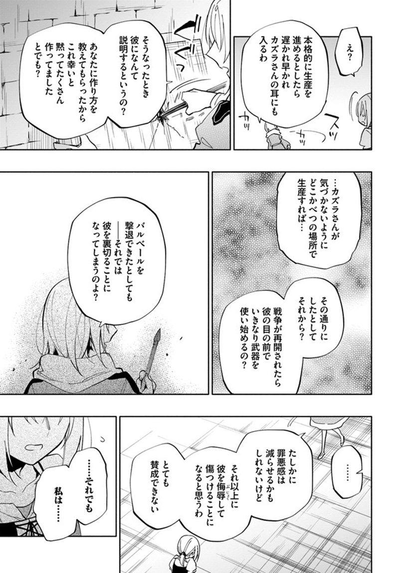 宝くじで40億当たったんだけど異世界に移住する - raw - 第42話 - https://jpgg.ffgg.to/JPGG/04130036/zi2ck325zcq.jpg