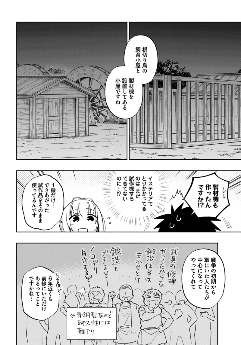 宝くじで40億当たったんだけど異世界に移住する - raw - 第30話 - https://jpgg.ffgg.to/JPGG/04130037/55mlhtm45pn.jpg