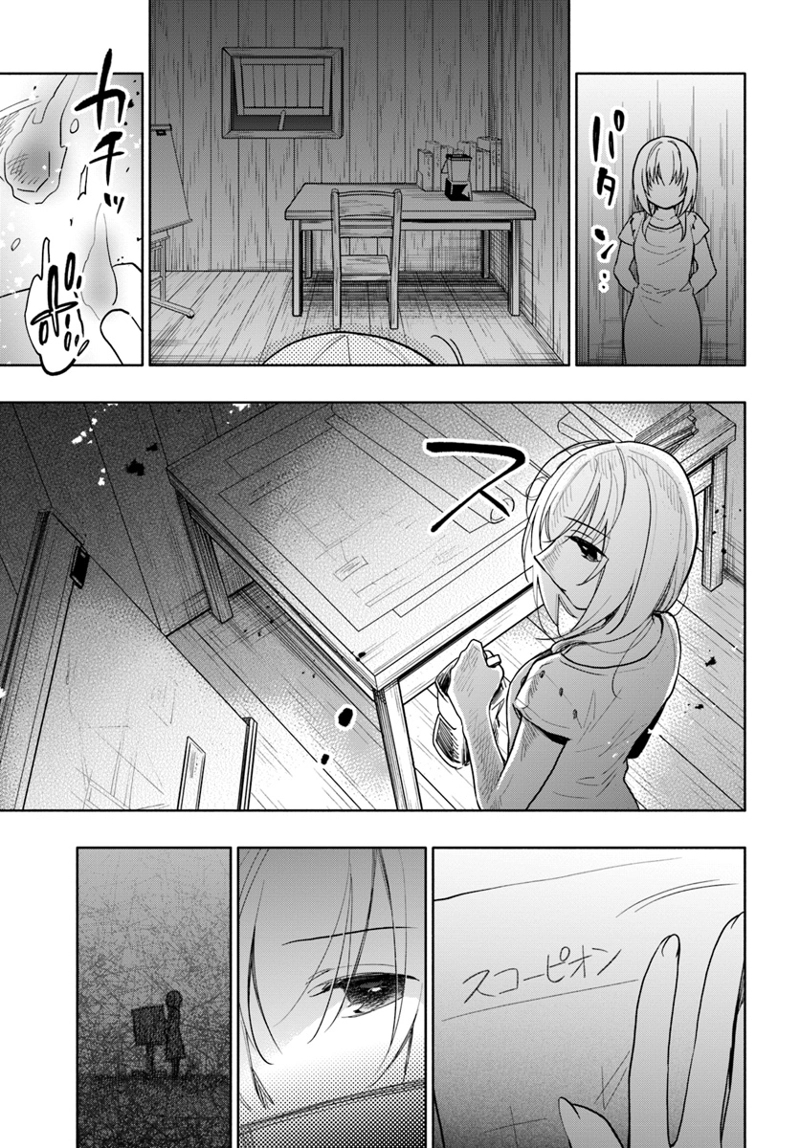 宝くじで40億当たったんだけど異世界に移住する - raw - 第30話 - https://jpgg.ffgg.to/JPGG/04130037/czfslpdgu5h.jpg