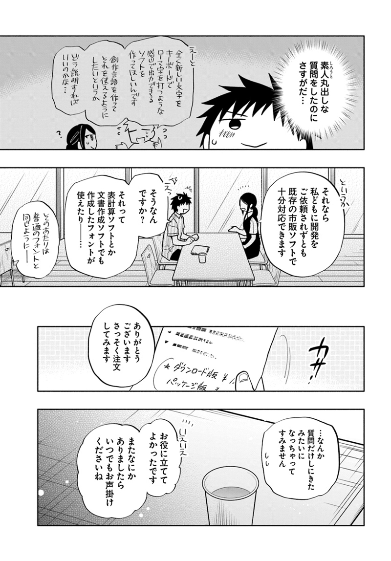 宝くじで40億当たったんだけど異世界に移住する - raw - 第31話 - https://jpgg.ffgg.to/JPGG/04130037/ft5mzsmi1jb.jpg