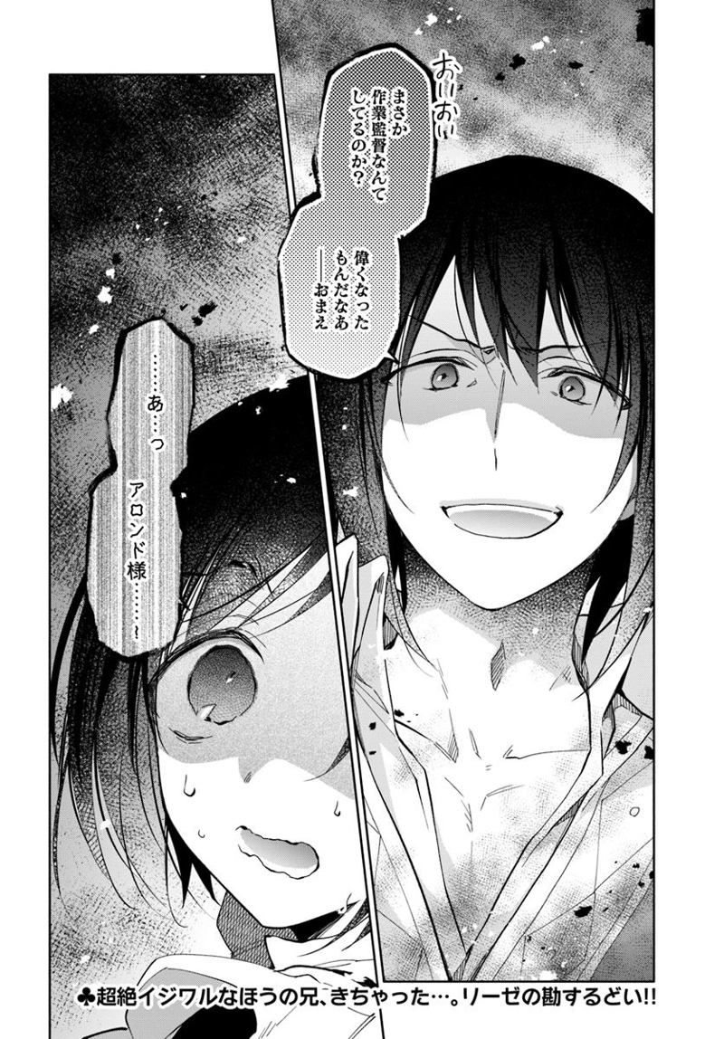 宝くじで40億当たったんだけど異世界に移住する - raw - 第34話 - https://jpgg.ffgg.to/JPGG/04130037/fzu54eeck1t.jpg