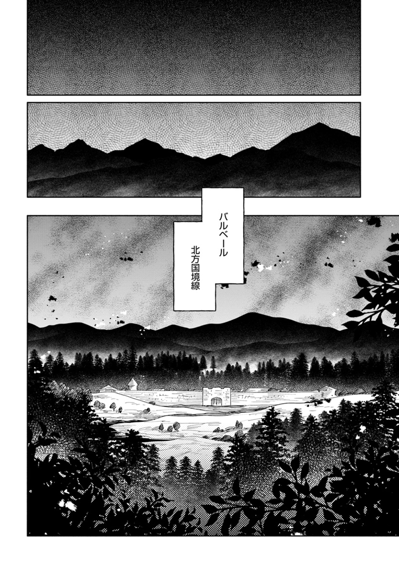 宝くじで40億当たったんだけど異世界に移住する - raw - 第31話 - https://jpgg.ffgg.to/JPGG/04130037/ho0ntbhz5iq.jpg