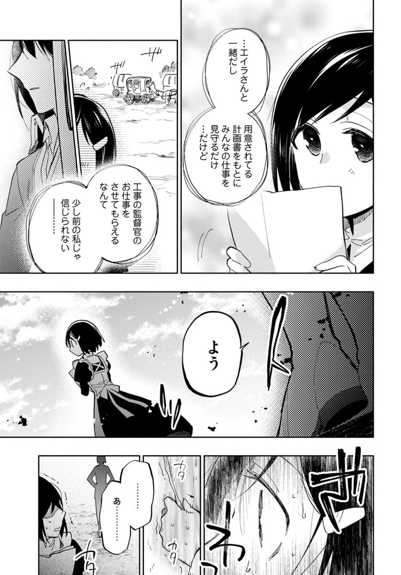 宝くじで40億当たったんだけど異世界に移住する - raw - 第34話 - https://jpgg.ffgg.to/JPGG/04130037/j1nb0txdhp1.jpg