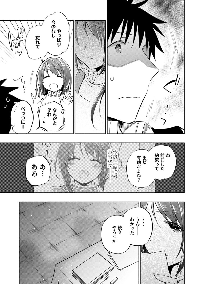 宝くじで40億当たったんだけど異世界に移住する - raw - 第34話 - https://jpgg.ffgg.to/JPGG/04130037/jgeekvzc0lo.jpg