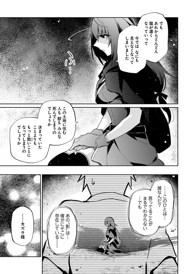 宝くじで40億当たったんだけど異世界に移住する - raw - 第31話 - https://jpgg.ffgg.to/JPGG/04130037/rwkcuc3wwcu.jpg
