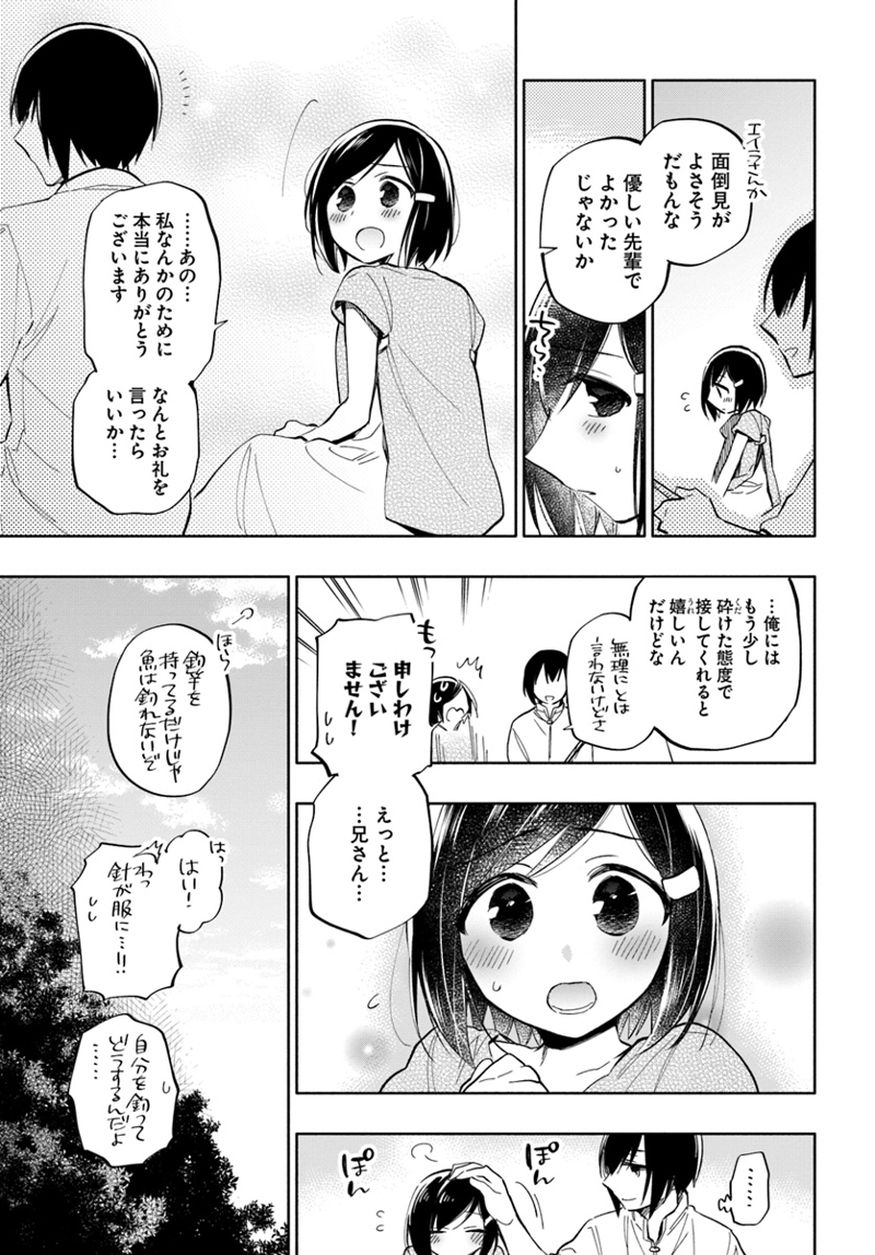宝くじで40億当たったんだけど異世界に移住する - raw - 第31話 - https://jpgg.ffgg.to/JPGG/04130037/sqxhes1we3b.jpg