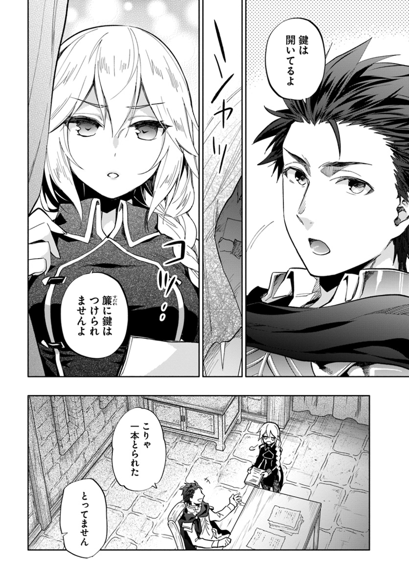 宝くじで40億当たったんだけど異世界に移住する - raw - 第31話 - https://jpgg.ffgg.to/JPGG/04130037/udxy42muan4.jpg