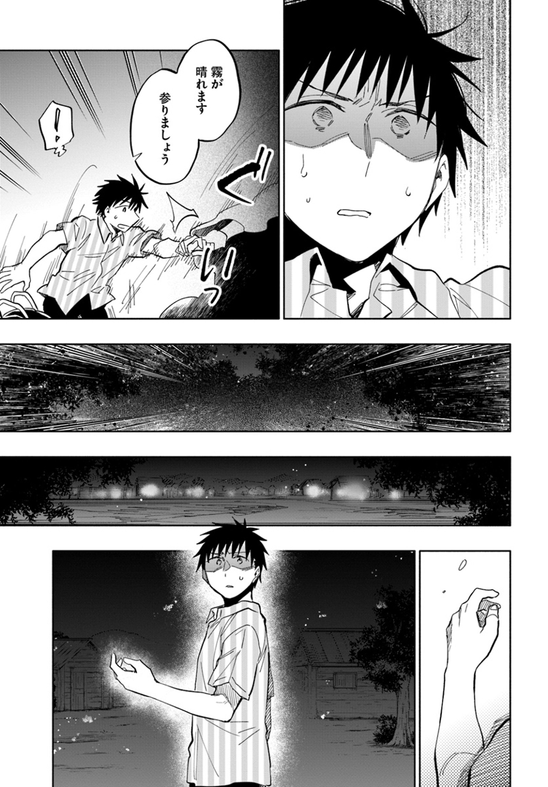 宝くじで40億当たったんだけど異世界に移住する - raw - 第31話 - https://jpgg.ffgg.to/JPGG/04130037/vf302mkuxeo.jpg