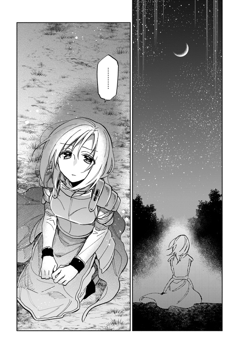宝くじで40億当たったんだけど異世界に移住する - raw - 第29話 - https://jpgg.ffgg.to/JPGG/04130037/whckinawji4.jpg