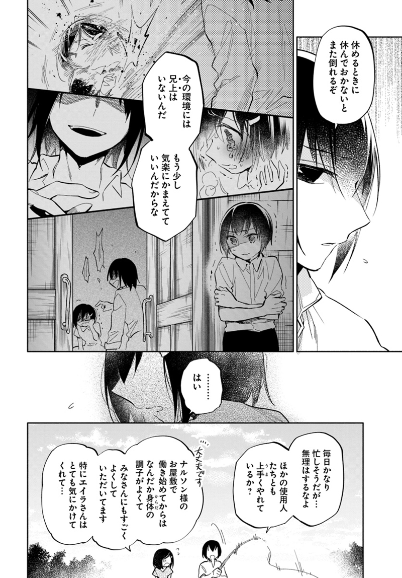 宝くじで40億当たったんだけど異世界に移住する - raw - 第31話 - https://jpgg.ffgg.to/JPGG/04130037/xtroxueecfj.jpg