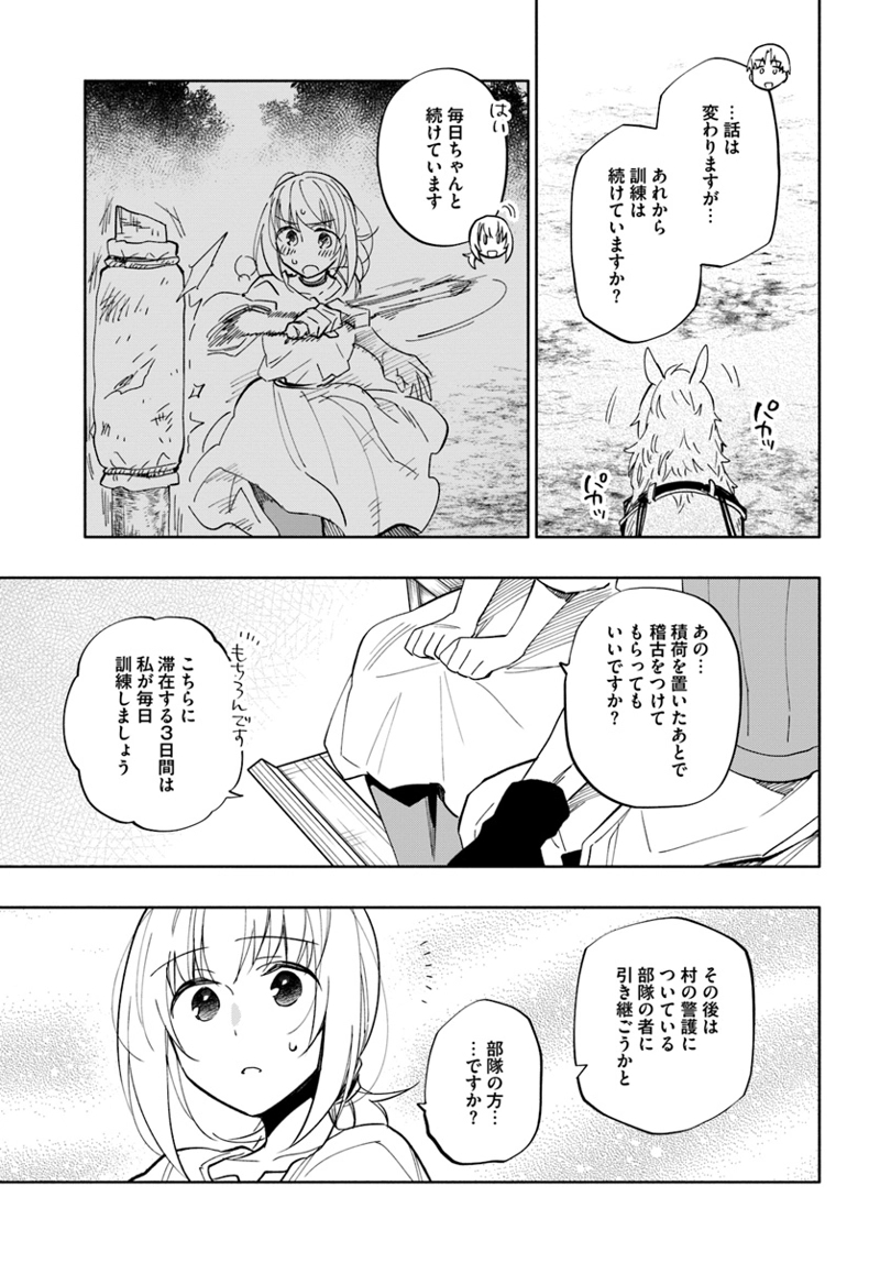 宝くじで40億当たったんだけど異世界に移住する - raw - 第35話 - https://jpgg.ffgg.to/JPGG/04130037/zvssa12taog.jpg
