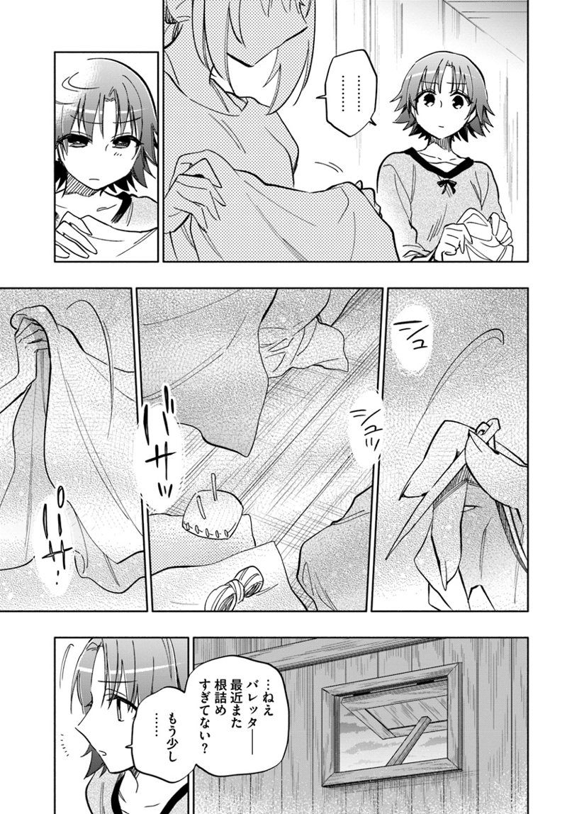 宝くじで40億当たったんだけど異世界に移住する - raw - 第26話 - https://jpgg.ffgg.to/JPGG/04130038/21o0swxw3gj.jpg