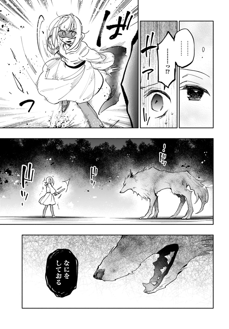 宝くじで40億当たったんだけど異世界に移住する - raw - 第29話 - https://jpgg.ffgg.to/JPGG/04130038/4ihpwlw4vsp.jpg