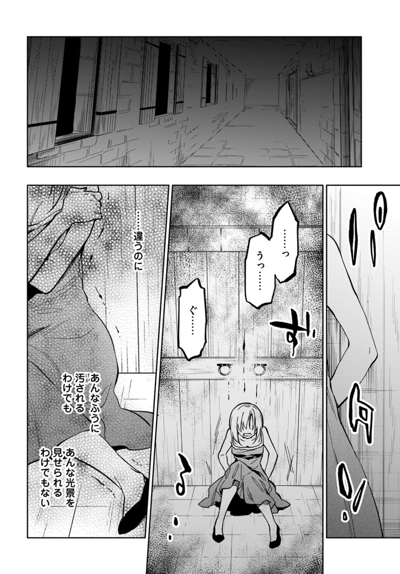 宝くじで40億当たったんだけど異世界に移住する - raw - 第24話 - https://jpgg.ffgg.to/JPGG/04130038/b2guyg4fccg.jpg