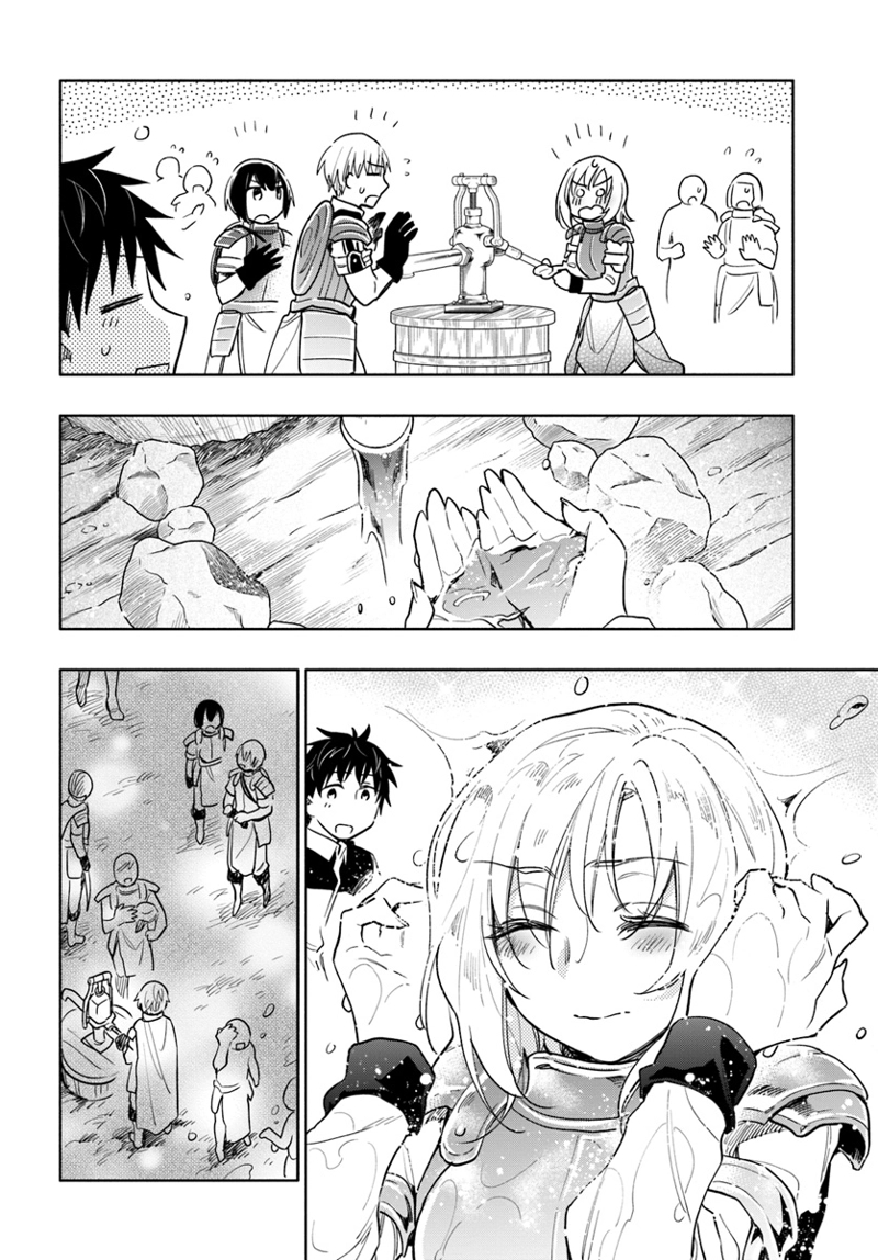 宝くじで40億当たったんだけど異世界に移住する - raw - 第25話 - https://jpgg.ffgg.to/JPGG/04130038/baxuqrln3du.jpg